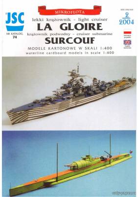 Модель легкого крейсера La Gloire и подводной лодки Surcouf из бумаги