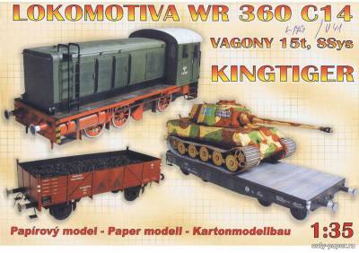 Сборная бумажная модель / scale paper model, papercraft Тепловоз WR 360 C14, вагоны 15t и 88ys, танк Kingtiger (Parodia) 