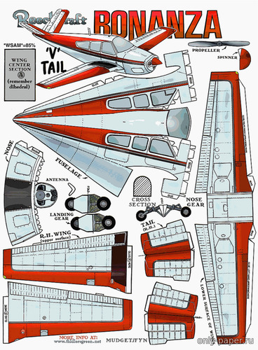 Модель самолета Beechcraft Bonanza из бумаги/картона