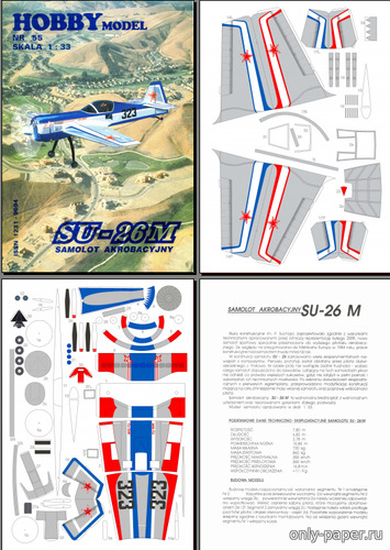 Сборная бумажная модель / scale paper model, papercraft Су-26 М / Su-26 M (Перекрас Hobby Model 055) 
