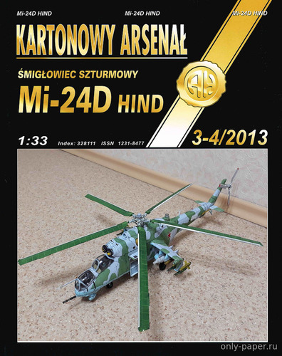 Сборная бумажная модель / scale paper model, papercraft Ми-24Д со звёздами / Mi-24D Hind Soviet (Перекрас Halinski KA 3-4/2013) 