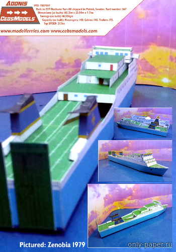 Сборная бумажная модель / scale paper model, papercraft Грузопассажирский круизный паром MV Adonis (CebsModels) 