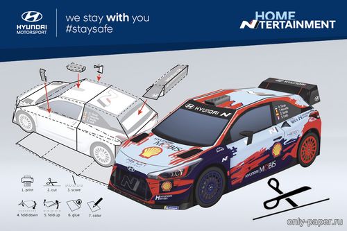 Сборная бумажная модель / scale paper model, papercraft Hyundai i20 Coupe WRC 