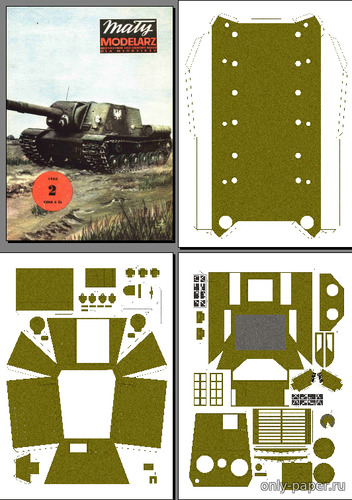 Сборная бумажная модель / scale paper model, papercraft ИСУ-152 / ISU-152 (Перекрас Maly Modelarz 2/1980) 