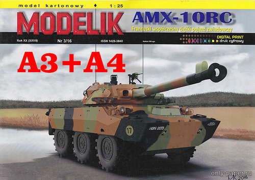 Сборная бумажная модель / scale paper model, papercraft AMX-10RC (Modelik 2016-03) 