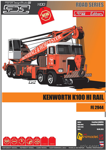 Сборная бумажная модель Kenworth K100 Hi Rail (FDS)