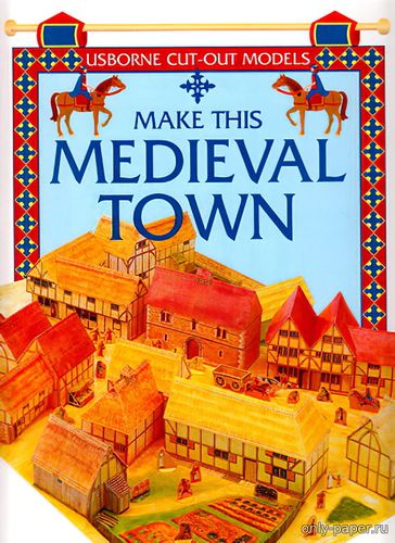 Модель средневекового города из бумаги/картона