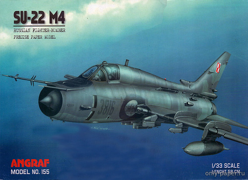 Модель самолета Су-22М4 из бумаги/картона