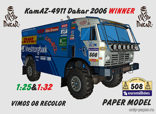 Сборная бумажная модель / scale paper model, papercraft KamAZ-4911 Dakar 2006 Winner (Перекрас Vimos 08) 