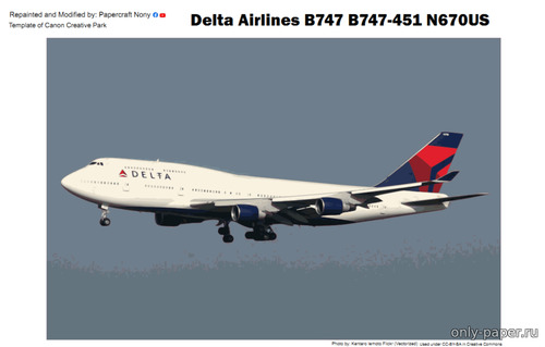 Сборная бумажная модель / scale paper model, papercraft Boeing 747-451 Delta Airlines N670US (Перекрас Canon) 