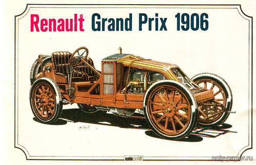 Сборная бумажная модель / scale paper model, papercraft Renault Grand Prix 1906 (Перекрас ABC 1979-07) 