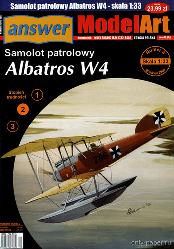 Модель гидросамолета Albatros W4 из бумаги/картона