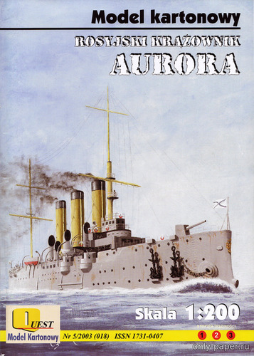 Модель крейсера Аврора из бумаги/картона