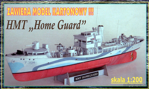 Сборная бумажная модель / scale paper model, papercraft HMT "Home Guard" 