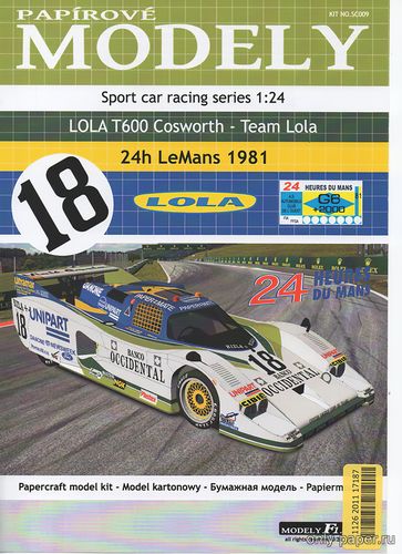 Сборная бумажная модель / scale paper model, papercraft Lola T600 Cosworth - Team Lola - E. de Villota / G. Edwards / J. Fernandez - 24 hours LeMans 1981 (modelyf1) 