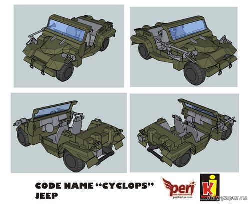 Модель автомобиля Jeep Cyclops из бумаги/картона
