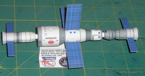 Модель орбитальной станции Салют-6 из бумаги/картона