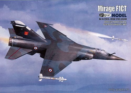 Модель самолета Dassault Mirage F1.CT из бумаги/картона