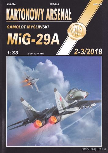 Модель самолета МиГ-29А из бумаги/картона