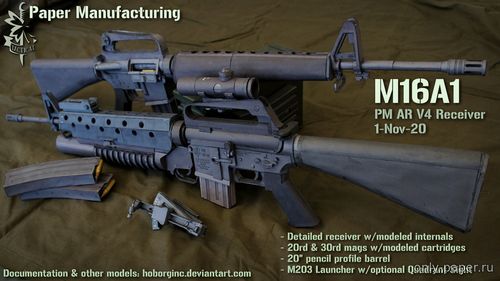 Модель штурмовая винтовки AR V4 M16A1 из бумаги/картона