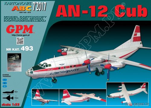 Модель самолета Ан-12 из бумаги/картона