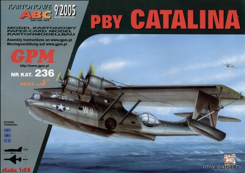 Модель самолета Consolidated PBY Catalina из бумаги/картона