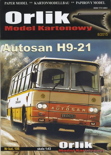 Модель автобуса Autosan H9-21 из бумаги/картона