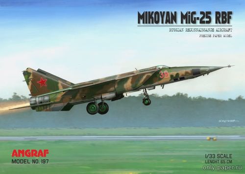 Модель самолета МиГ-25 РБФ из бумаги/картона