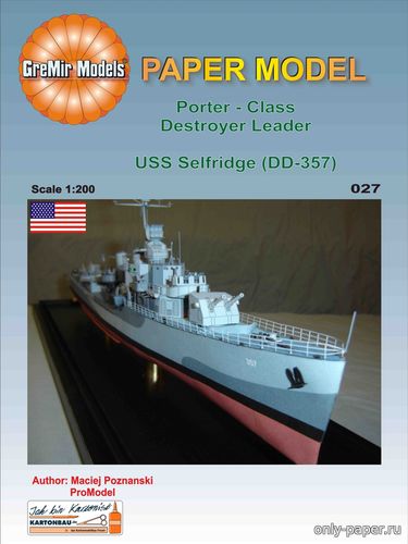 Модель эсминца SS Selfridge (DD-357) из бумаги/картона
