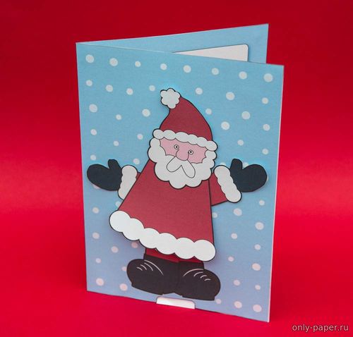 Подвижная открытка с танцующим Дедом Морозом из бумаги/картона