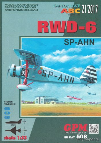 Модель самолета RWD-6 SP-AHN из бумаги/картона