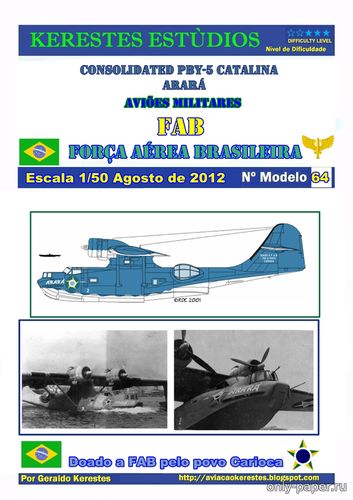 Сборная бумажная модель / scale paper model, papercraft Consolidated PBY-5 Catalina ВВС Бразилии [Kerestes Estudios] 