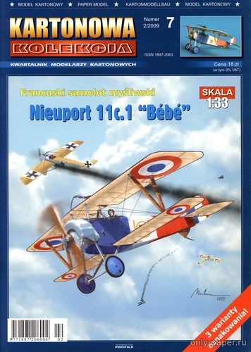 Сборная бумажная модель / scale paper model, papercraft Nieuport 11c.1 Bebe (Kartonowa Kolekcja 2/2009) 