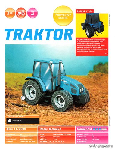 Сборная бумажная модель / scale paper model, papercraft Трактор / Traktor (ABC 11/2009) 