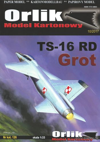 Модель самолета PZL TS-16 RD Grot из бумаги/картона