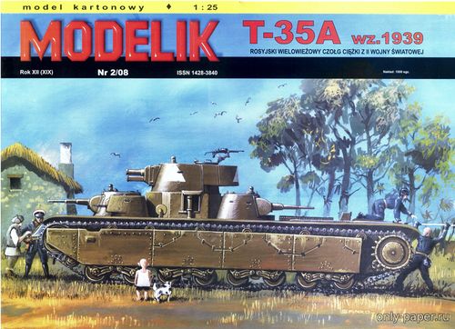Модель тяжелого танка Т-35А из бумаги/картона