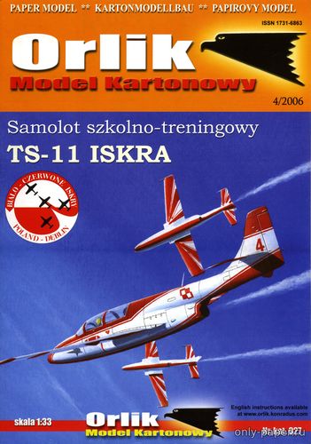 Модель самолета PZL TS-11 Iskra из бумаги/картона