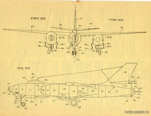 Модель самолета Ил-28 из бумаги/картона