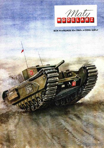 Модель танка «Черчилль 3» из бумаги/картона