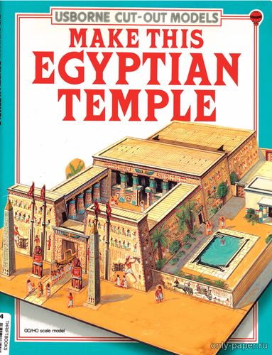 Модель египетского храма из бумаги/картона