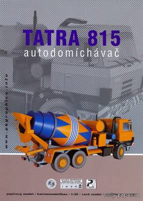 Сборная бумажная модель / scale paper model, papercraft Tatra-815 Автобетоносмеситель / autodomichavac (PKG 048) 