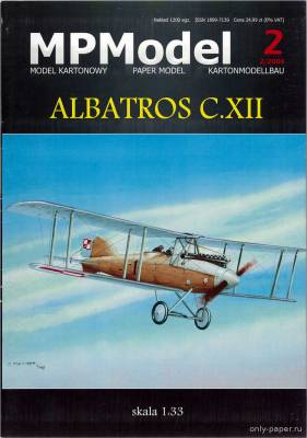 Модель самолета-разведчика Albatros C.XII из бумаги/картона