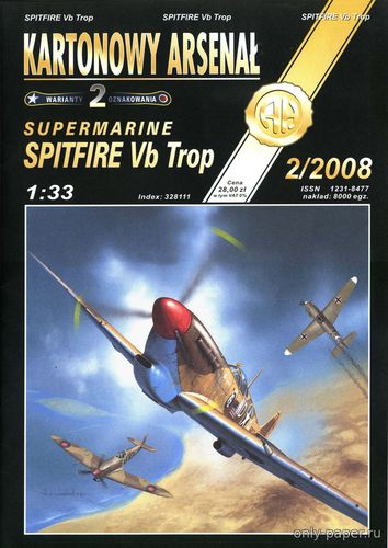Модель самолета Supermarine Spitfire Vb trop из бумаги/картона