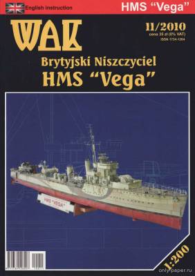 Сборная бумажная модель / scale paper model, papercraft HMS Vega (WAK 11/2010) 
