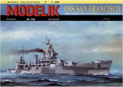 Модель тяжелого крейсера «Сан-Франциско» из бумаги/картона