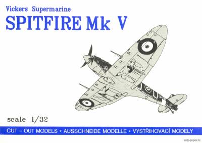 Модель самолета Vickers Supermarine Spitfire Mk V из бумаги/картона