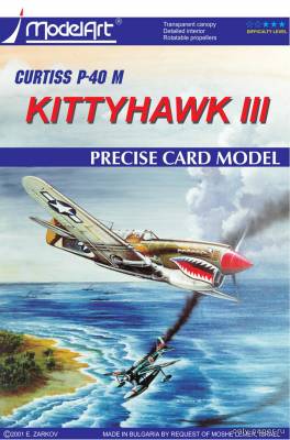 Сборная бумажная модель / scale paper model, papercraft Curtiss P-40M Kittyhawk III (ModelArt) 