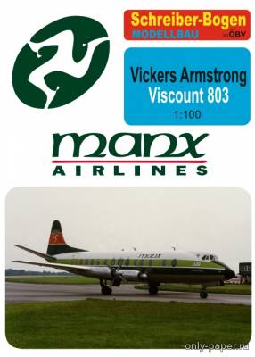 Сборная бумажная модель / scale paper model, papercraft Vickers Armstrong Manx Airlines (Векторный перекрас SB 71077) 