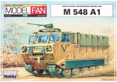 Модель транспортера амуниции М548А1 из бумаги/картона
