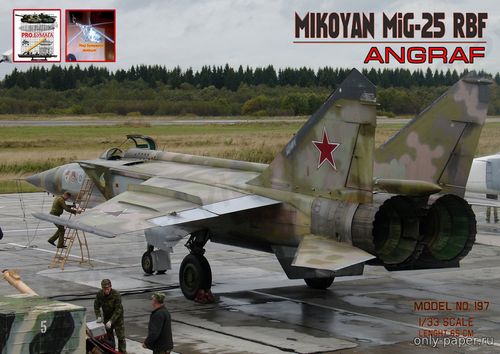 Сборная бумажная модель / scale paper model, papercraft МиГ-25РБФ / MiG-25RBF (Перекрас Angraf Model 197) 